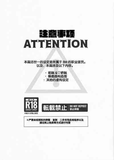 INITIATIVE| 主动性 3