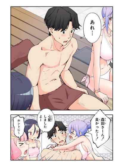 Spa Kaikara 2 10