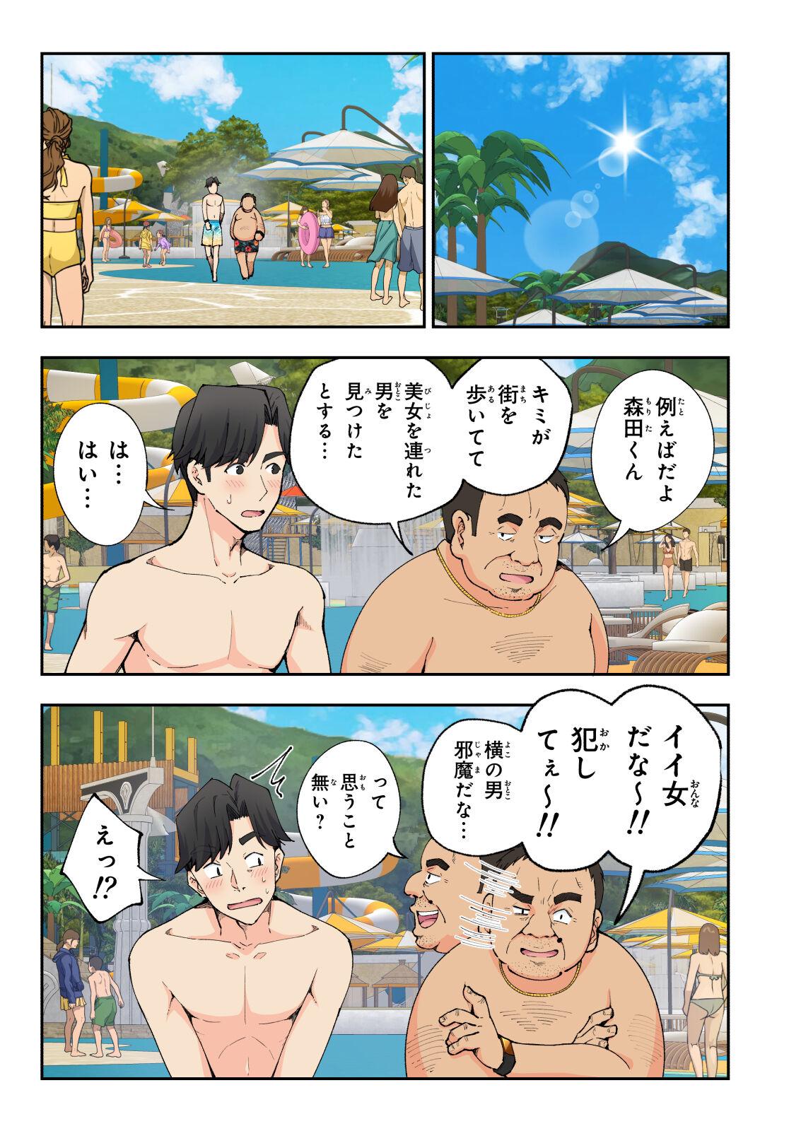 Spa Kaikara 2 22