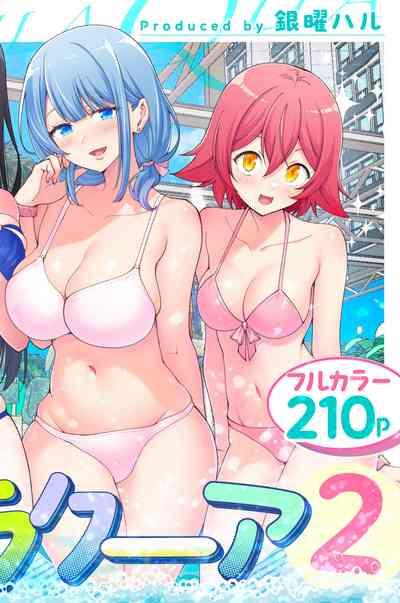 Spa Kaikara 2 2