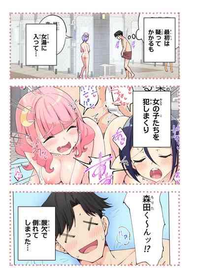 Spa Kaikara 2 7