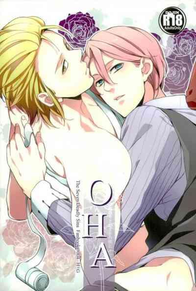 OHA Owari to Hajimari no Mani 1