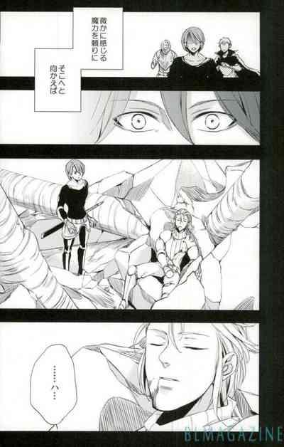 OHA Owari to Hajimari no Mani 3