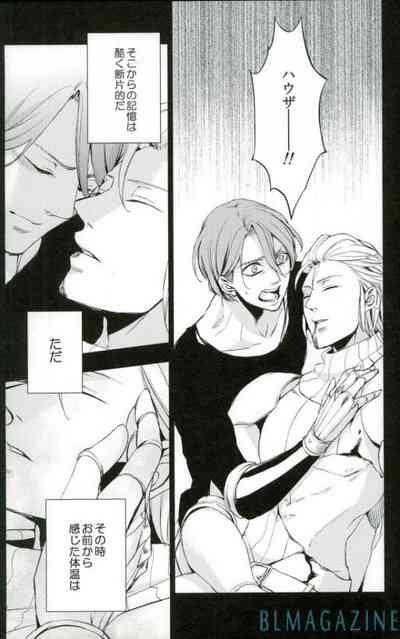 OHA Owari to Hajimari no Mani 4
