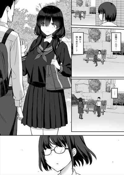 地味巨乳のストーカー女に告白されたのでヤりまくってみた話2 8