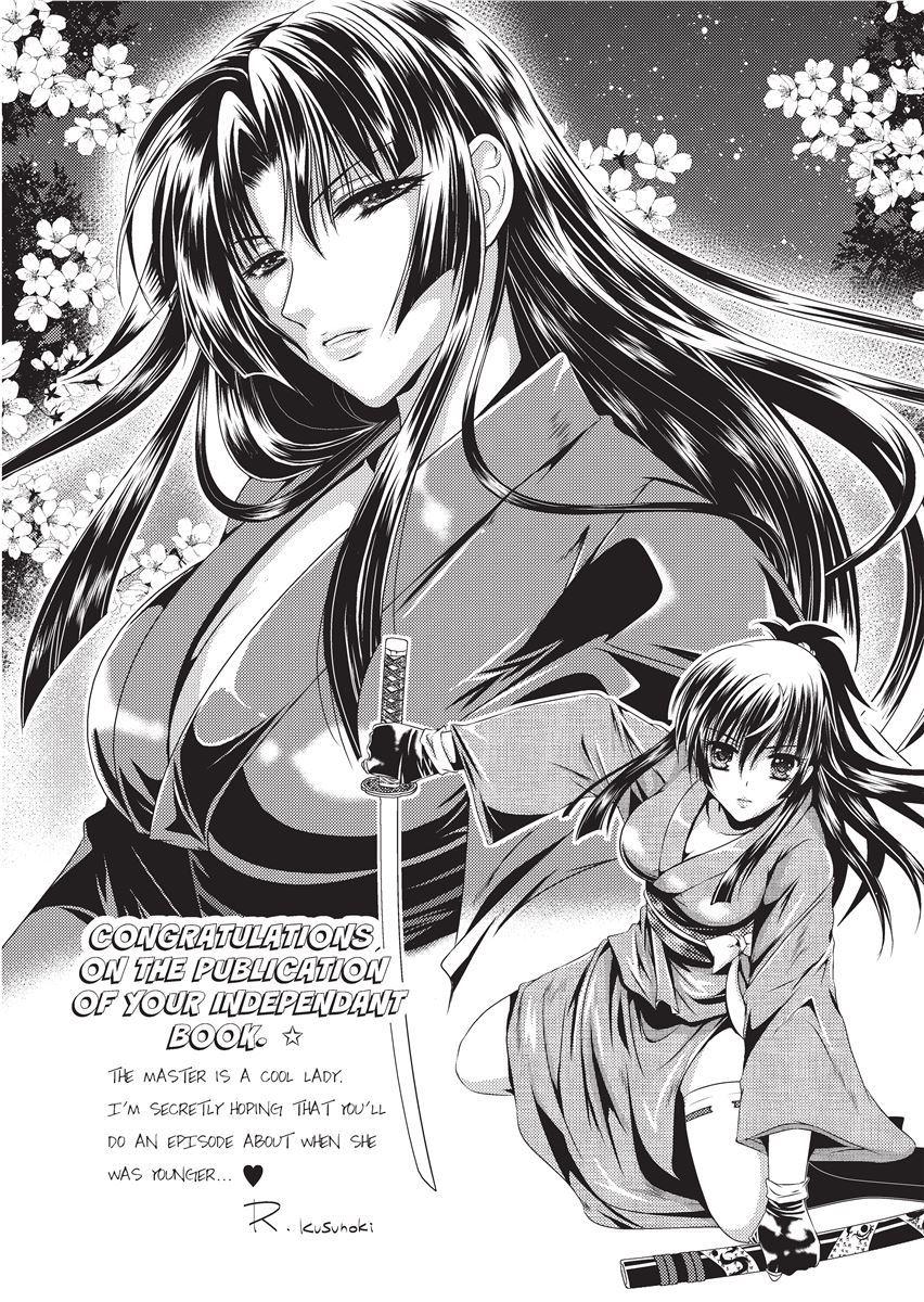 Shino Taima Kenshi no Shitsukekata | Swordswoman Shino 161