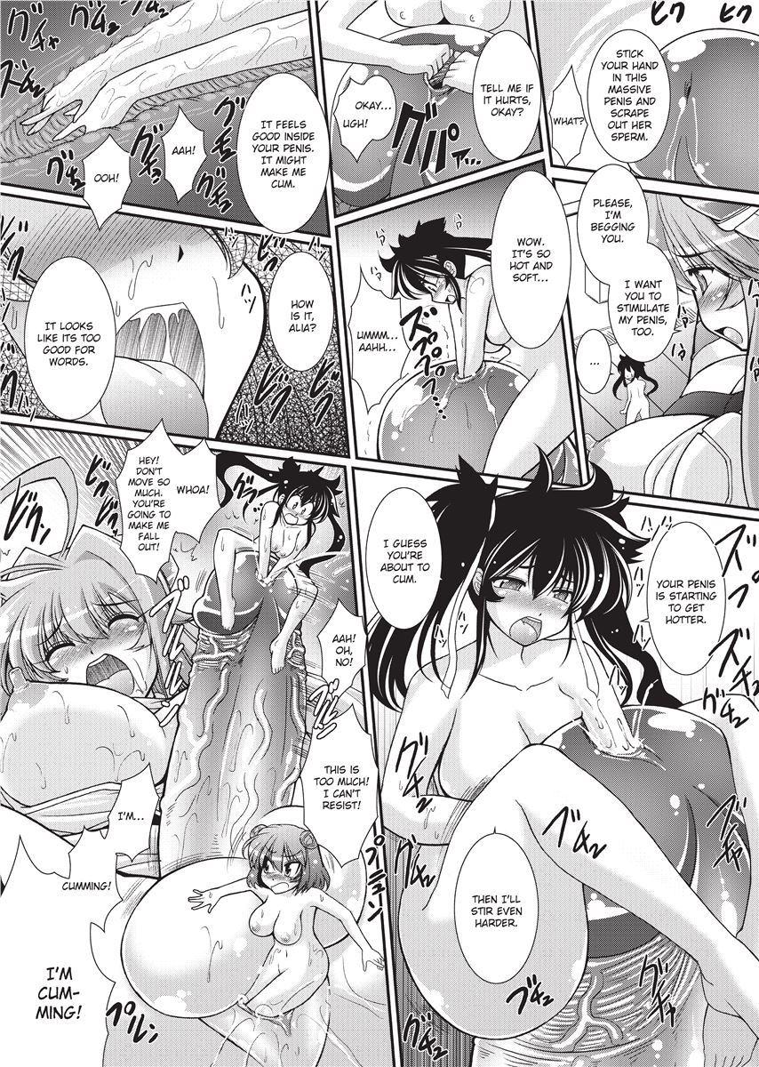 Para Furi| Strange Sex - Page 167