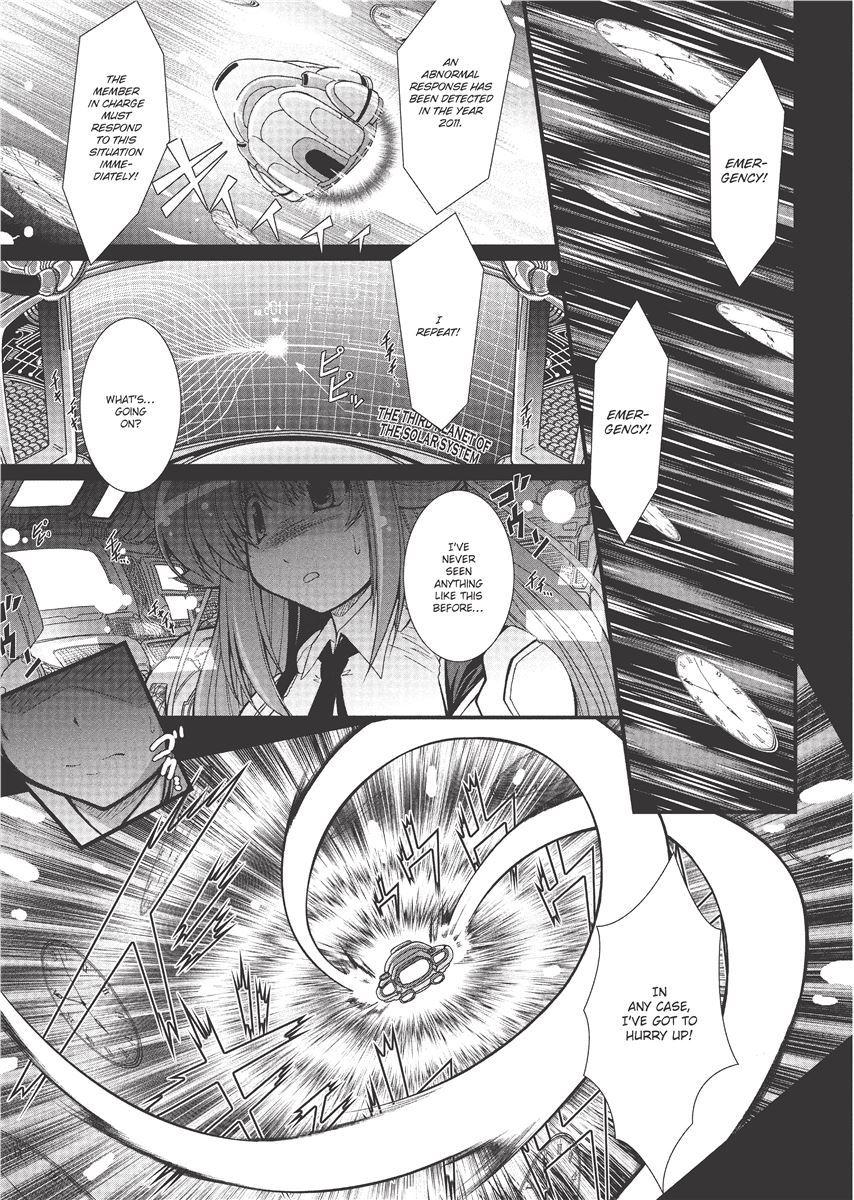 Para Furi| Strange Sex - Page 9
