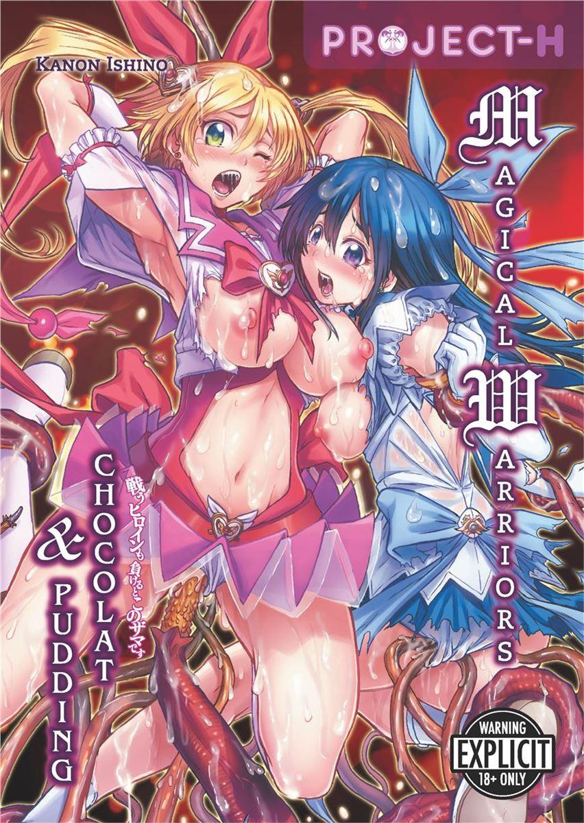 Magical Warriors Chocolat and Pudding - Page 1
