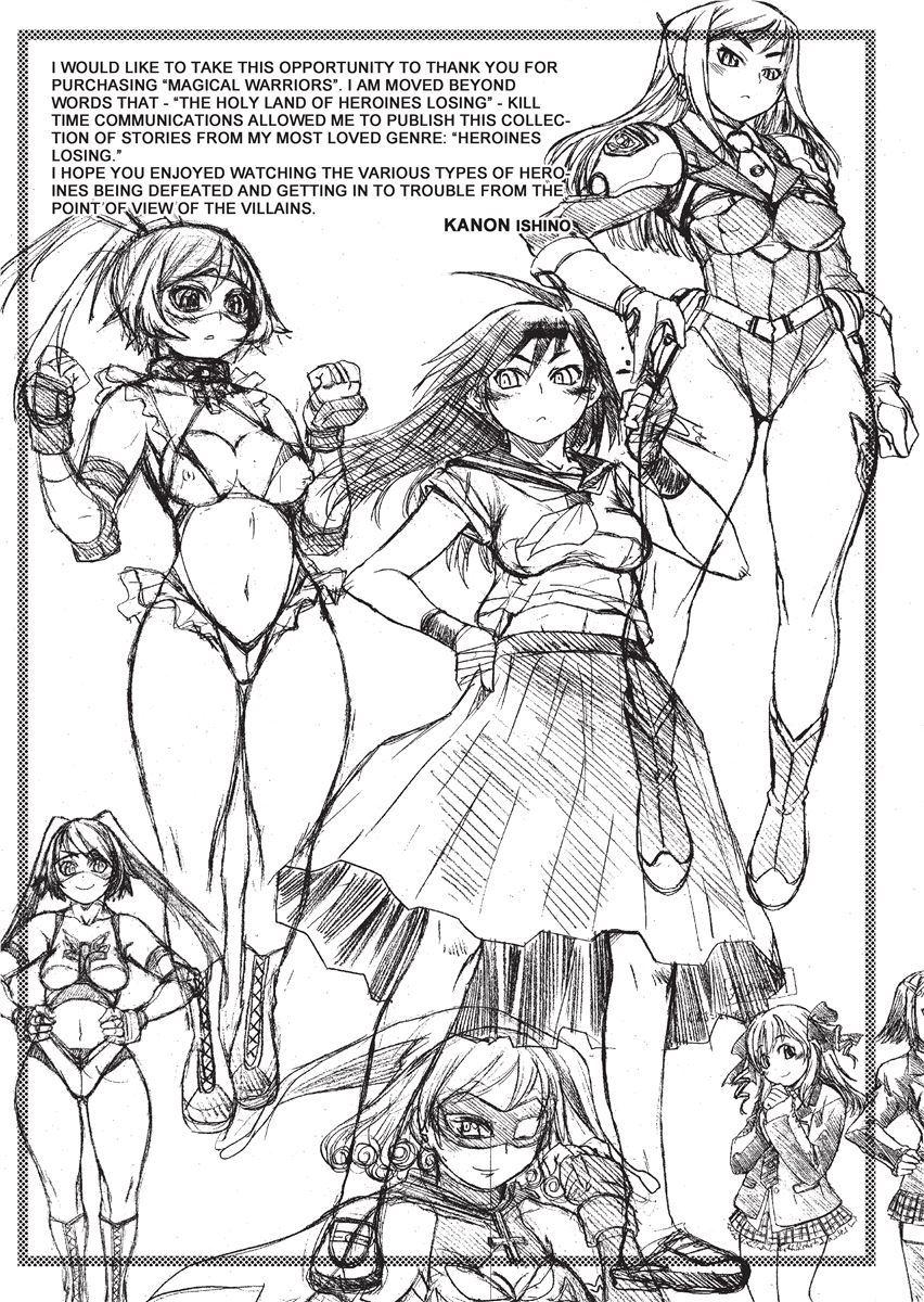 Magical Warriors Chocolat and Pudding - Page 179