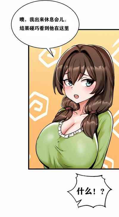 重生士兵的雌性征服日志！1-23 10