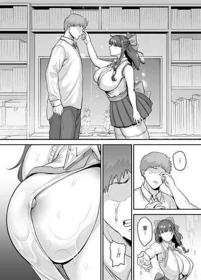 元歌姫アンドロイドを拾った話 10