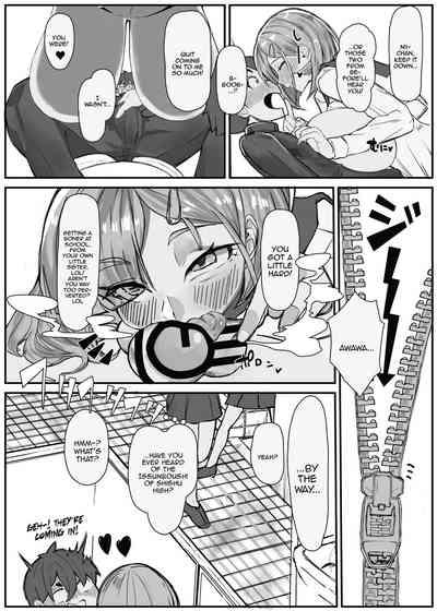 Shuurai?! Okkii Imouto Taikakusa H 2 7