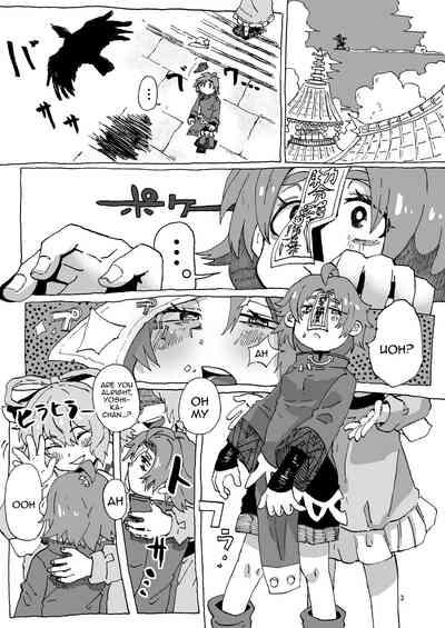 Yoshika-chan Maintenance 2