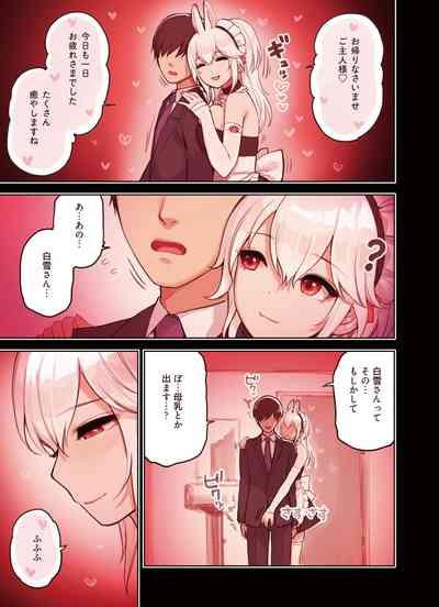 Kemomimi Tekoki Mise 1