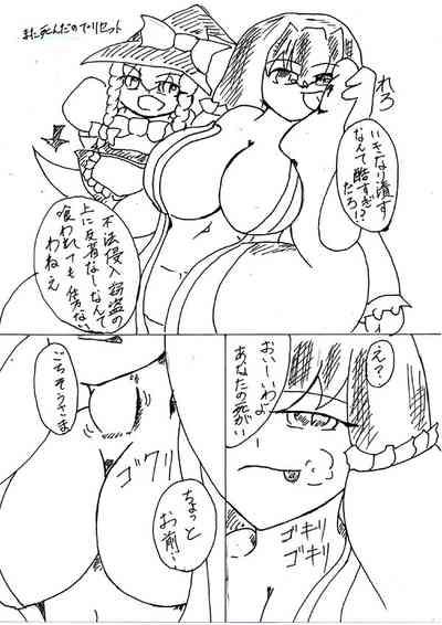 Last Continue 10