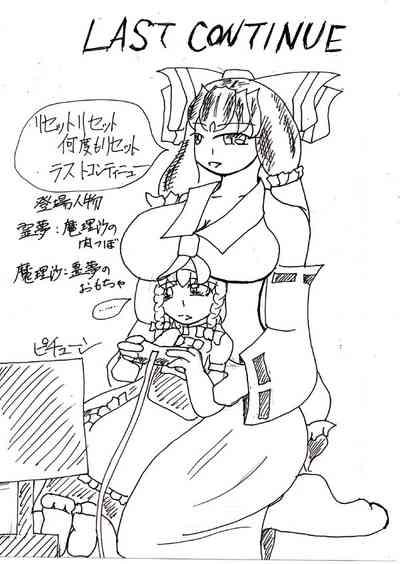 Last Continue 2