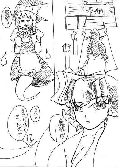 Last Continue 3