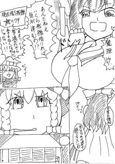 Last Continue 5