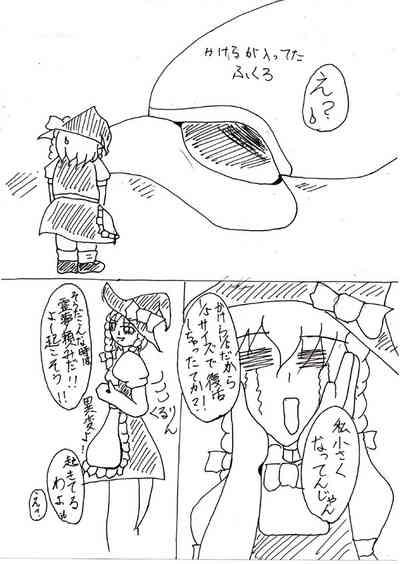 Last Continue 8