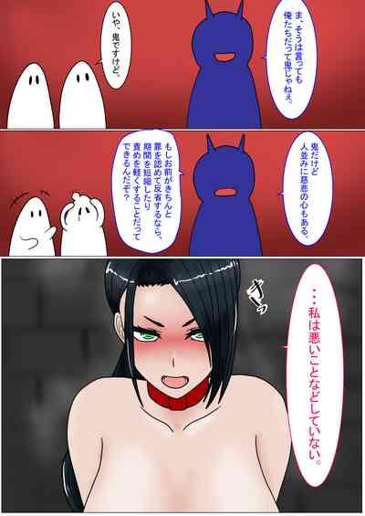 Jigoku no Oni ni Natta node Goumon 6 8