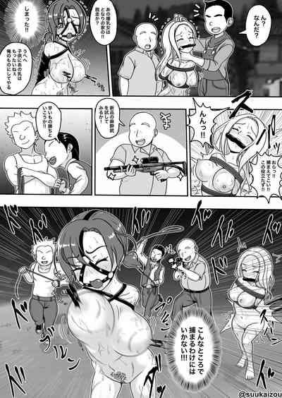 Boudica-san ga Master no Ie kara Dassousuru ga Touzoku ni Tsukamatte Oshiokisareru 9