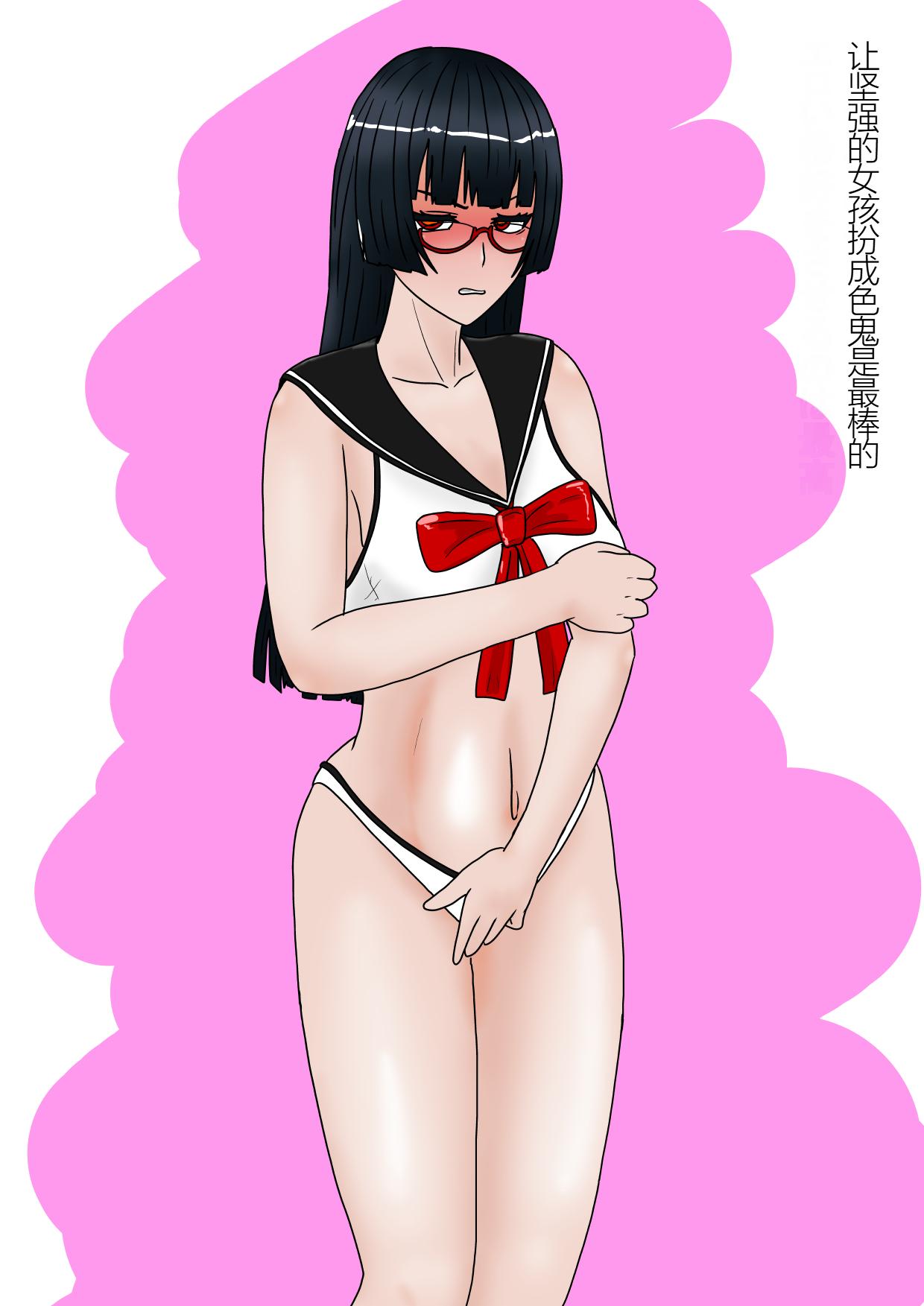 Jigoku no Oni ni Natta node Goumon 6（个人机翻略润色） - Page 340