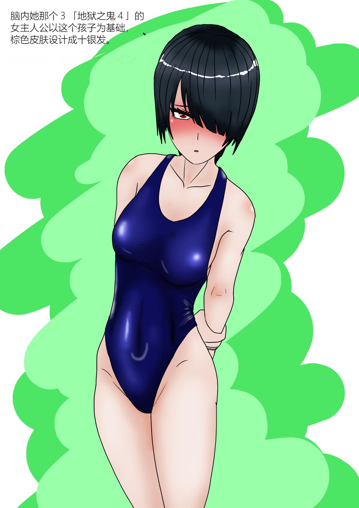 Jigoku no Oni ni Natta node Goumon 6（个人机翻略润色） - Page 342