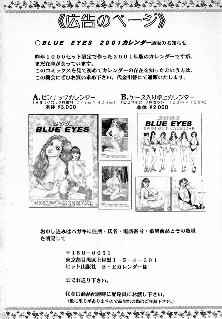 BLUE EYES 4 174