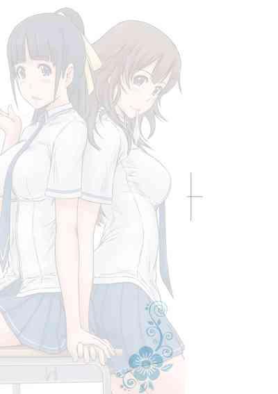 Tokoharusou e Youkoso - Welcome to the apartment of everlasting spring... come to me. | 歡迎來到常春莊 4