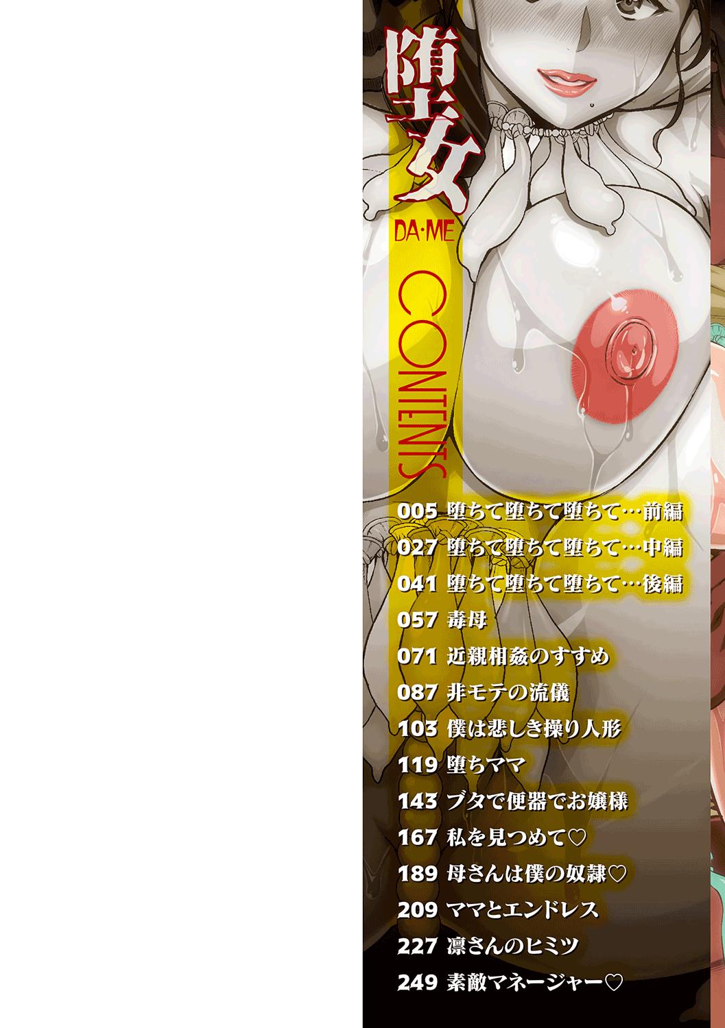 Give in, Succumb, Cave in Part 1 2