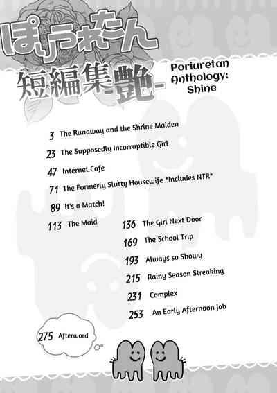 Poriuretan Anthology: Shine 2