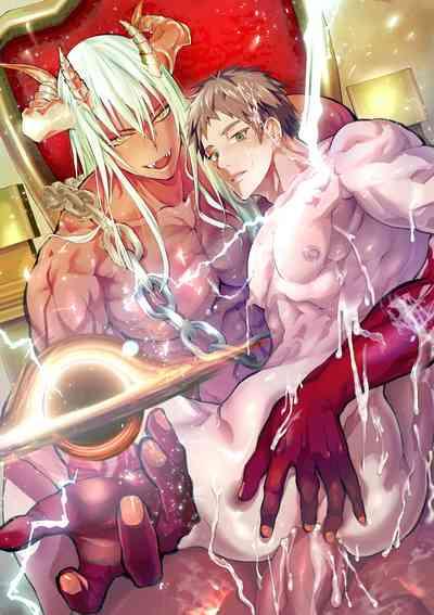 Renzoku zetchō! Mesu ochi yūsha! | 连续高潮！雌堕勇者！ 2