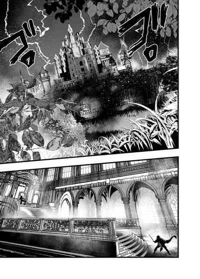 Renzoku zetchō! Mesu ochi yūsha! | 连续高潮！雌堕勇者！ 4