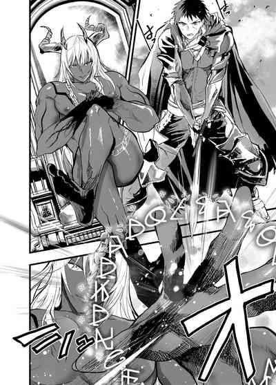 Renzoku zetchō! Mesu ochi yūsha! | 连续高潮！雌堕勇者！ 5