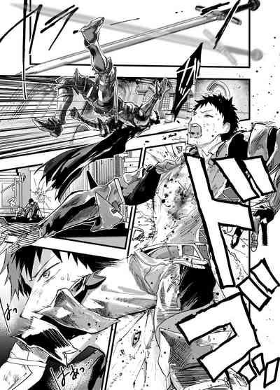 Renzoku zetchō! Mesu ochi yūsha! | 连续高潮！雌堕勇者！ 6