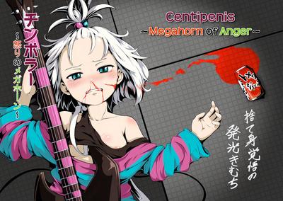 Chinpora| Centipenis 0