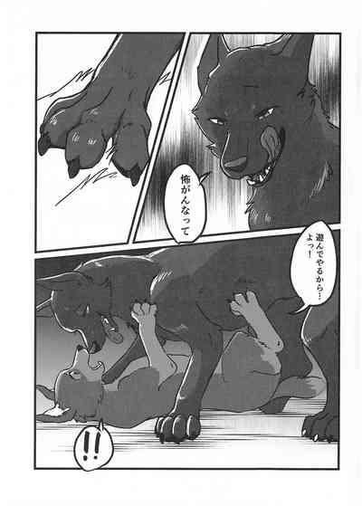 DOG.IN.CAGE The best in corn 4