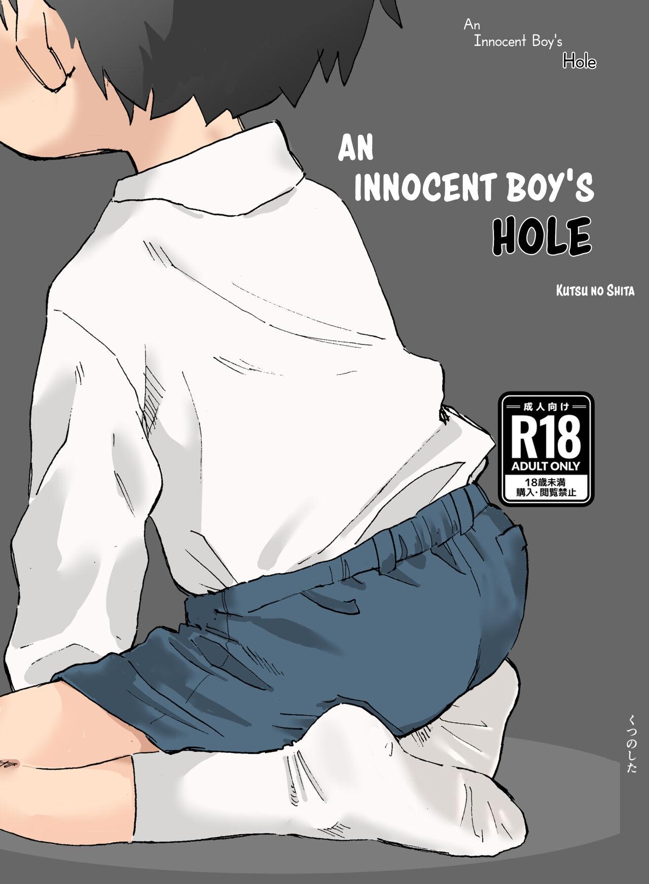 Shiro no Naka | An Innocent Boy's Hole 0