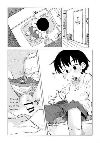 Shiro no Naka | An Innocent Boy's Hole 4