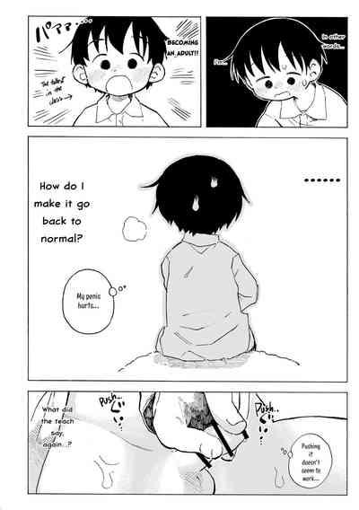 Shiro no Naka | An Innocent Boy's Hole 5