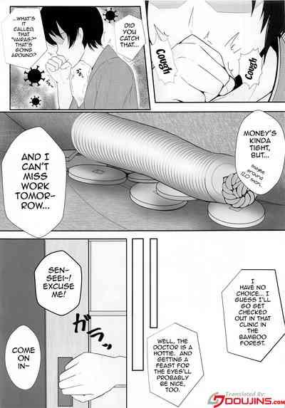 Muramura wa, Kanja de. 2 2