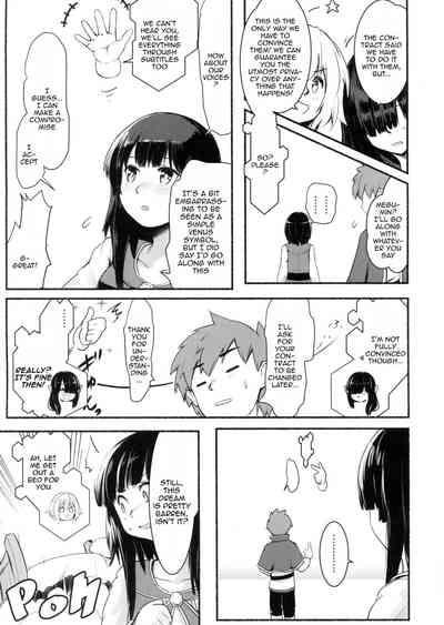 Meguicha 6 10