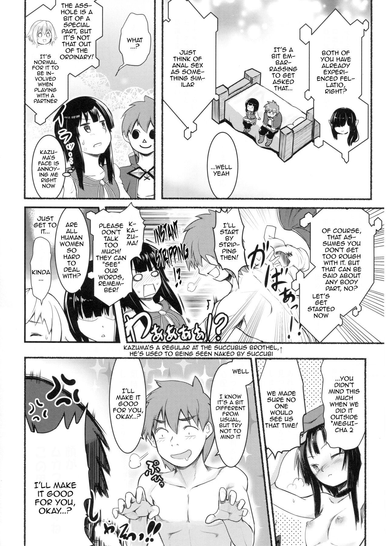 Meguicha 6 - Page 11