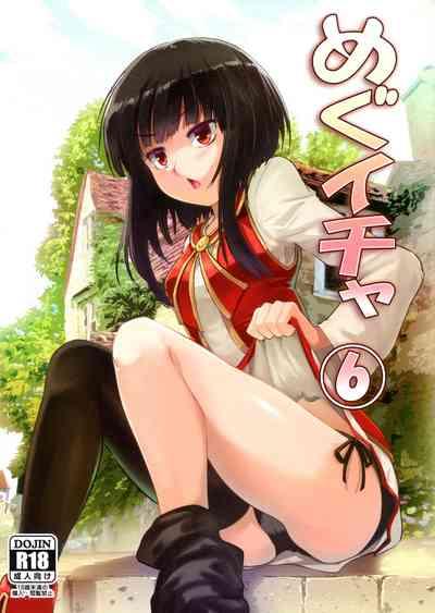 Meguicha 6 1
