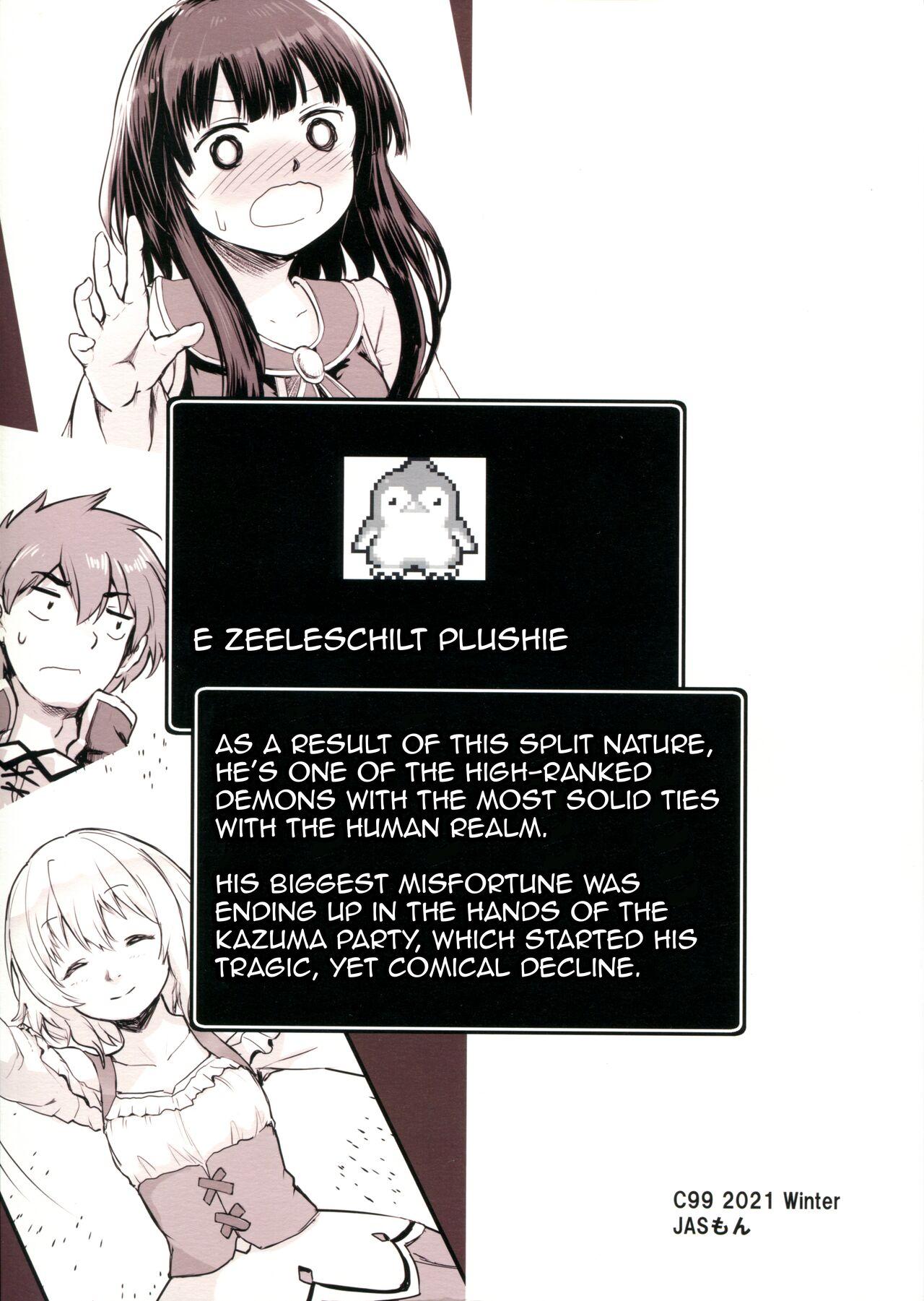 Meguicha 6 - Page 2