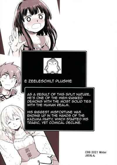 Meguicha 6 2