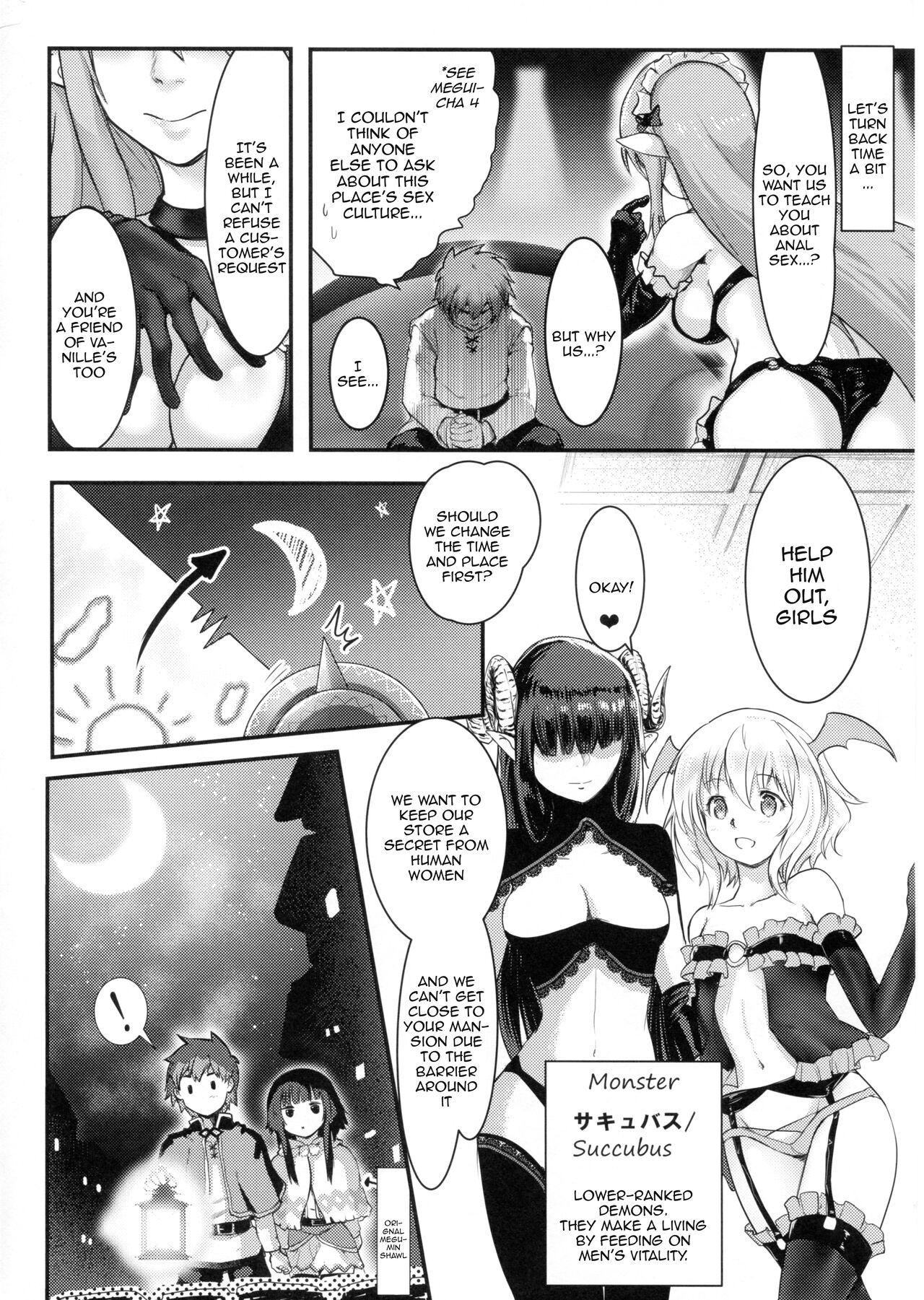 Meguicha 6 - Page 4