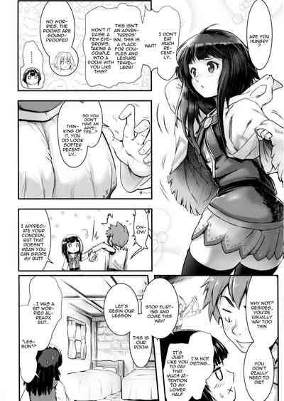 Meguicha 6 5