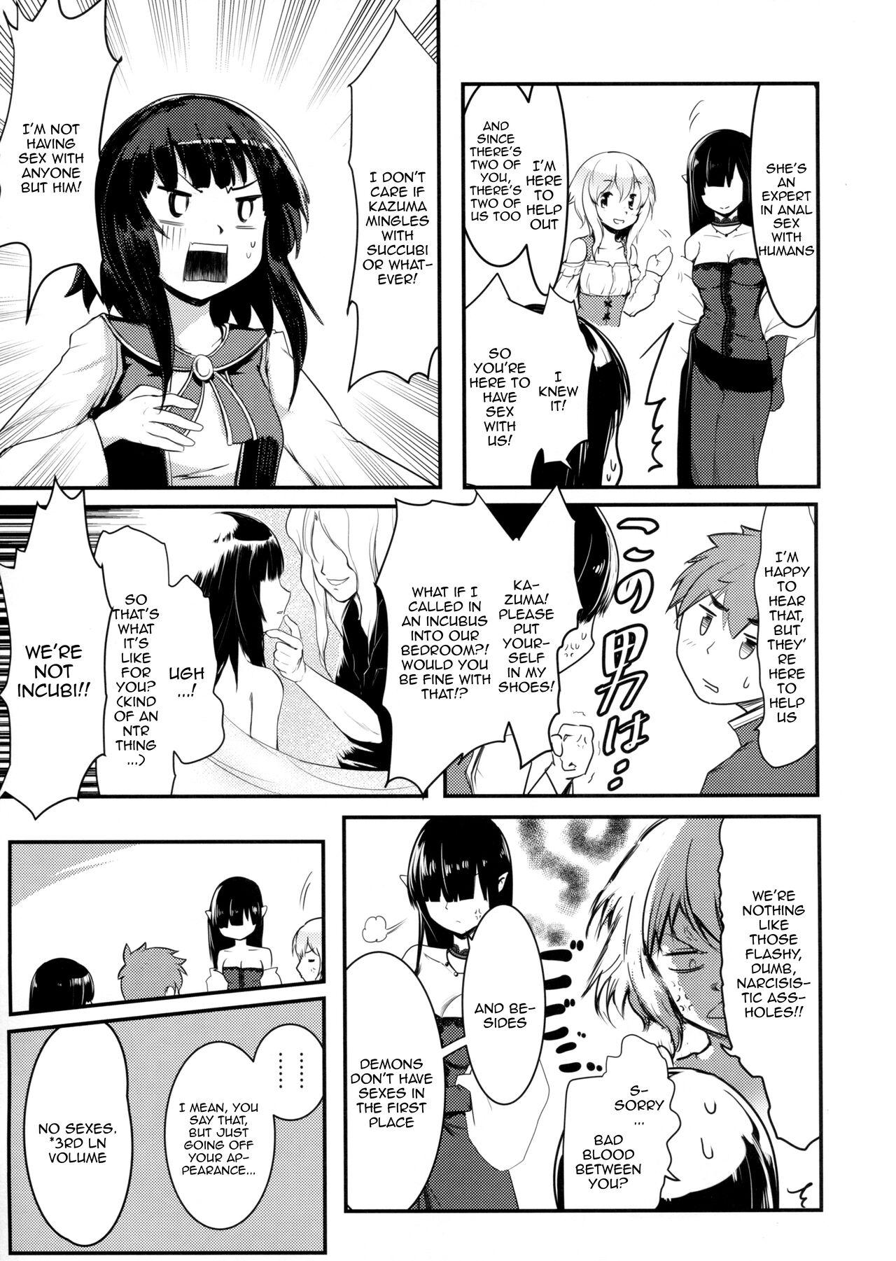 Meguicha 6 - Page 6